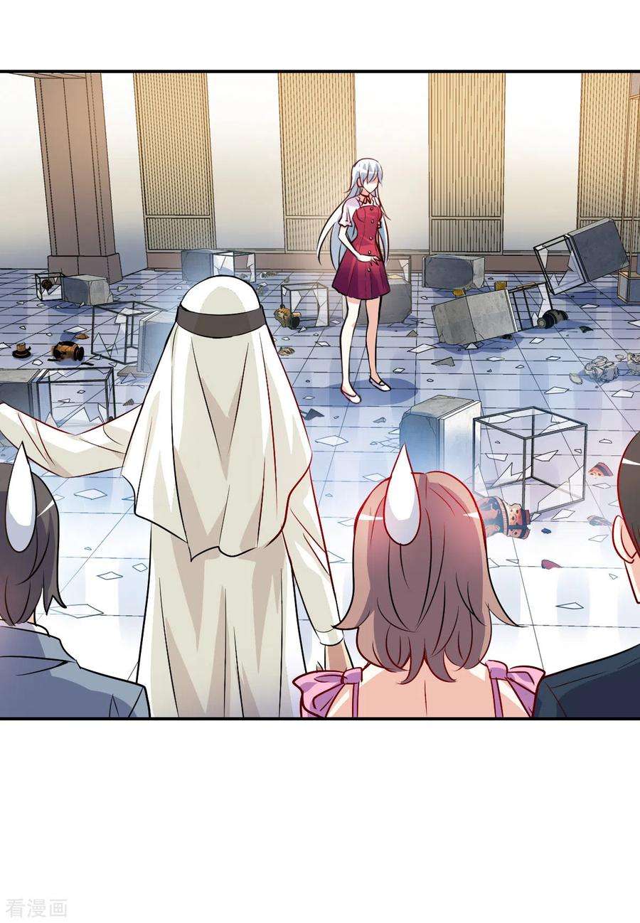 奇怪的苏夕2季第81话 另一个金眼4