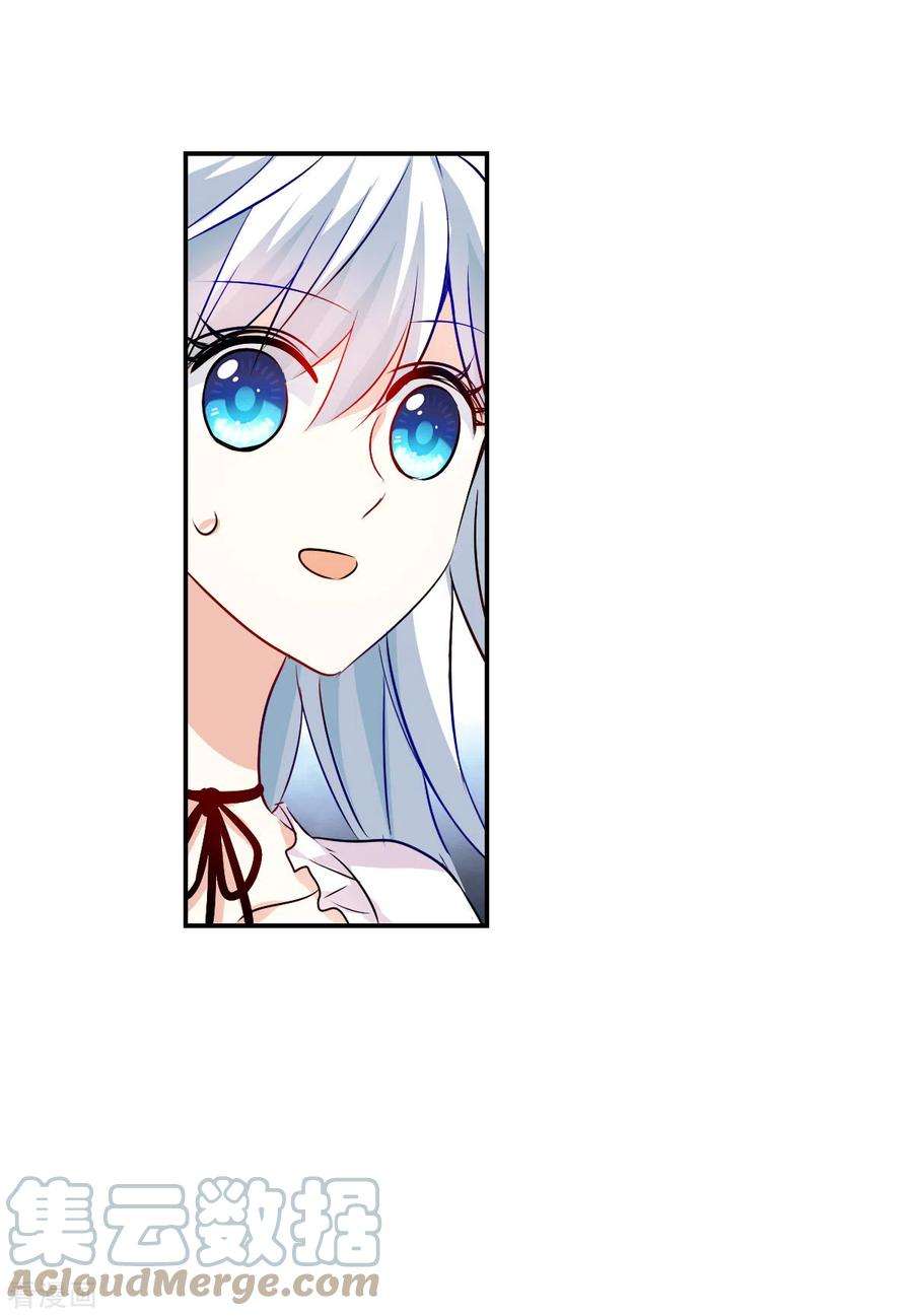 奇怪的苏夕2季第81话 另一个金眼4