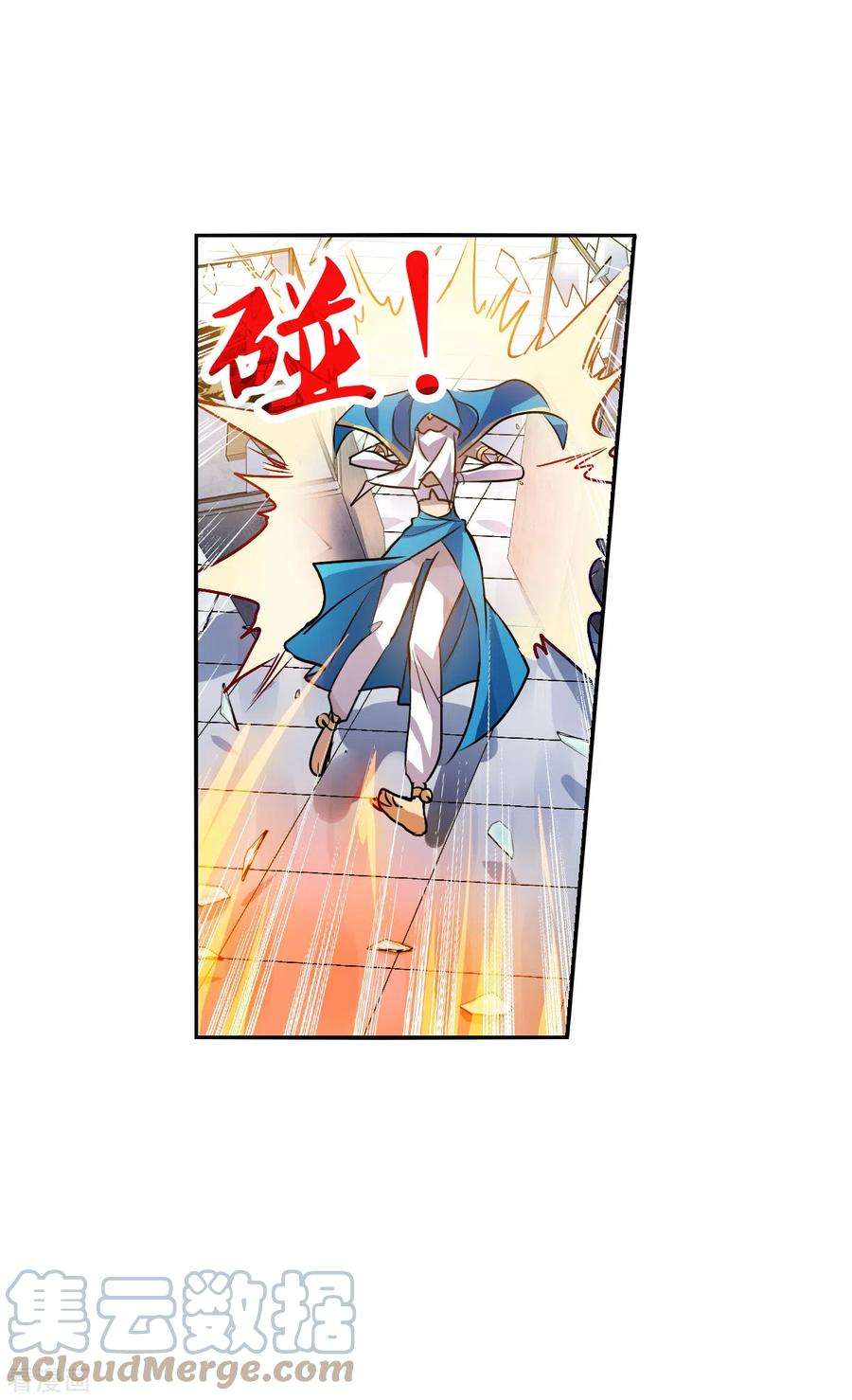 奇怪的苏夕2季第81话 另一个金眼4