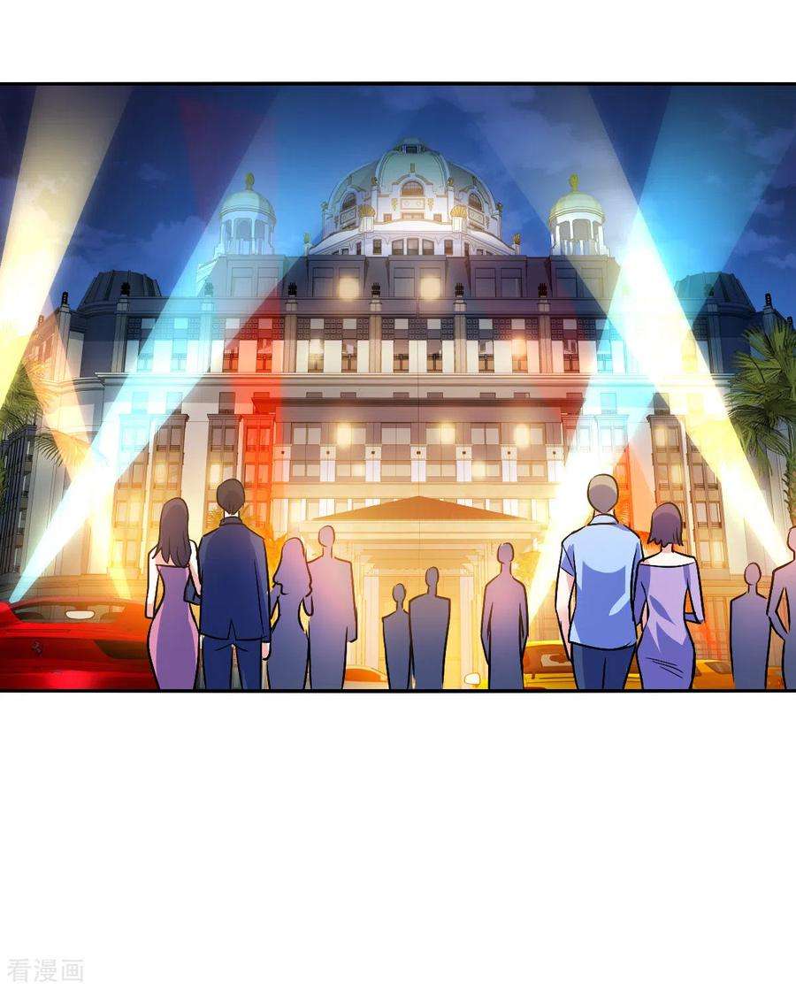 奇怪的苏夕2季第84话 阿米尔3