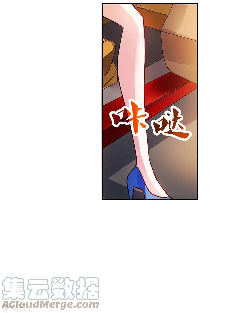 奇怪的苏夕2季第84话 阿米尔3