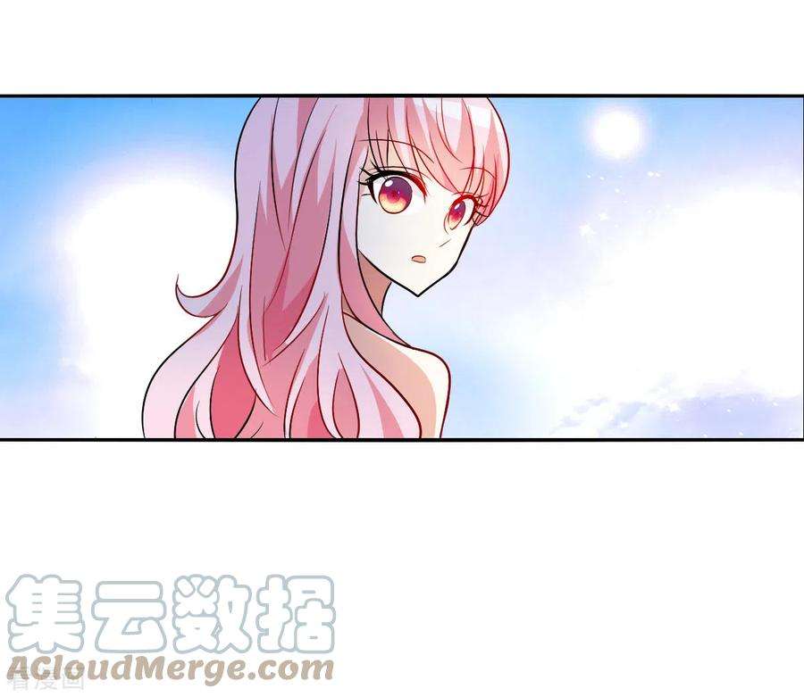 奇怪的苏夕2季第84话 阿米尔3