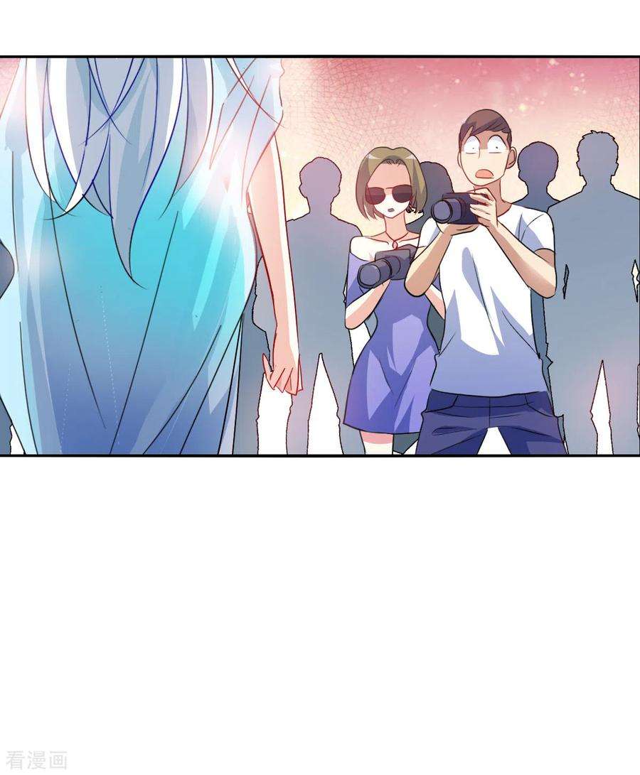 奇怪的苏夕2季第84话 阿米尔3