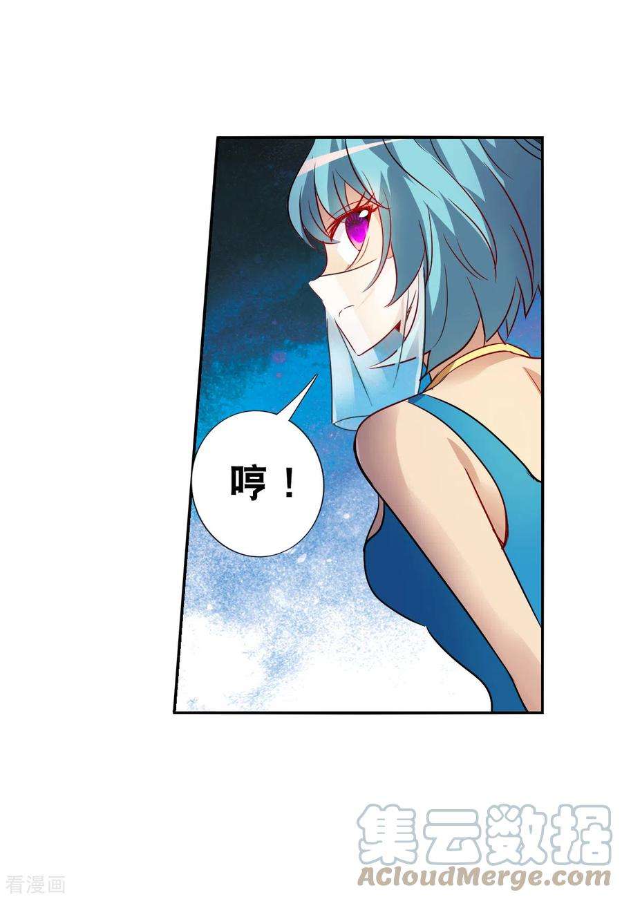 奇怪的苏夕2季第85话 晚宴风波1