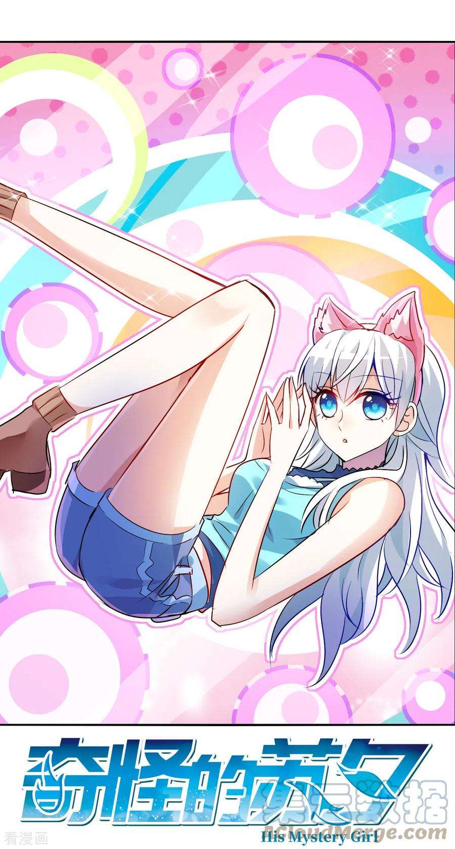 奇怪的苏夕2季第87话 晚宴风波3