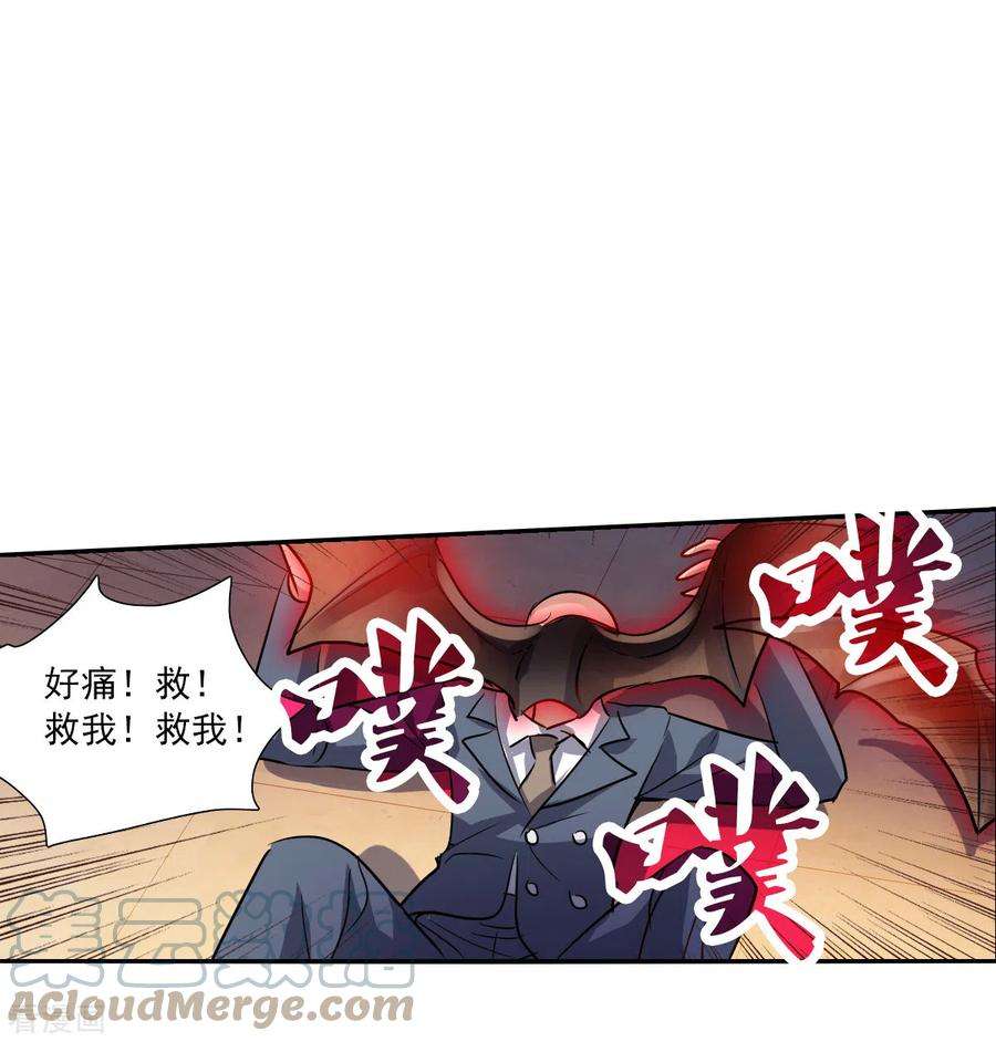 奇怪的苏夕2季第87话 晚宴风波3