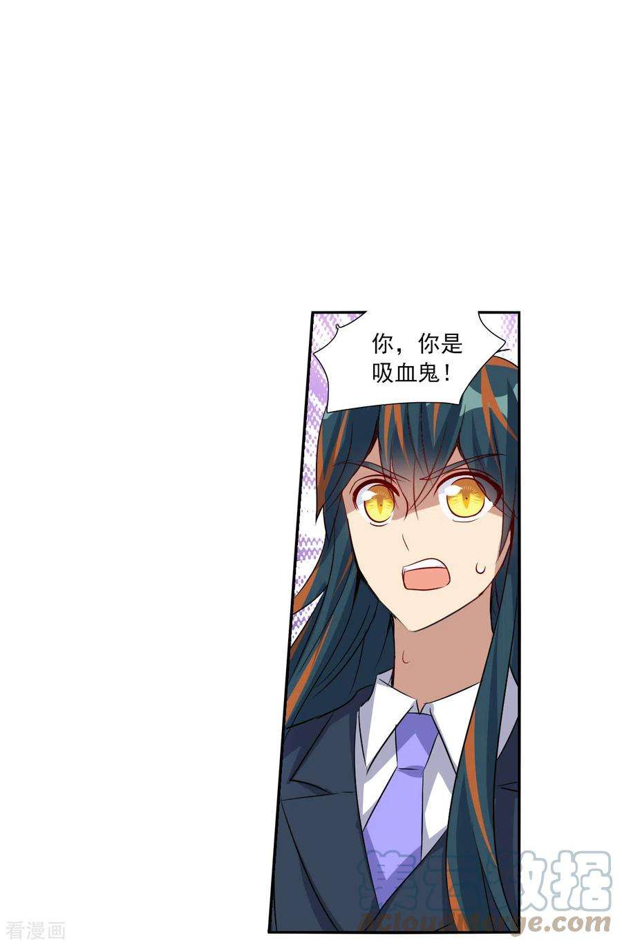 奇怪的苏夕2季第87话 晚宴风波3