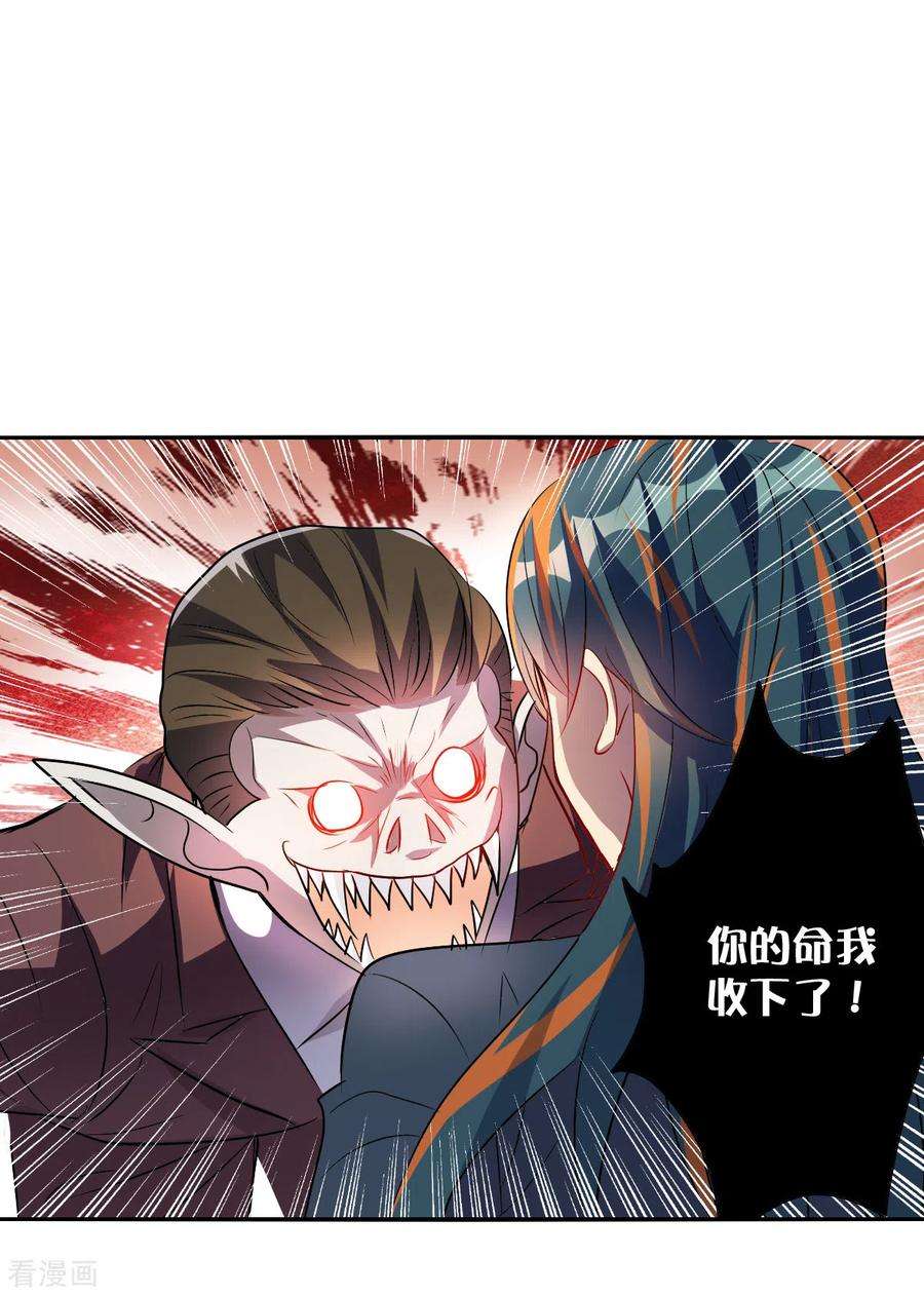 奇怪的苏夕2季第87话 晚宴风波3