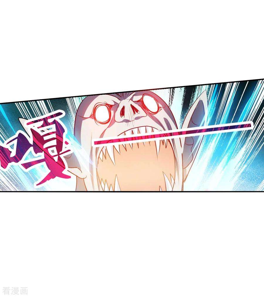 奇怪的苏夕2季第87话 晚宴风波3