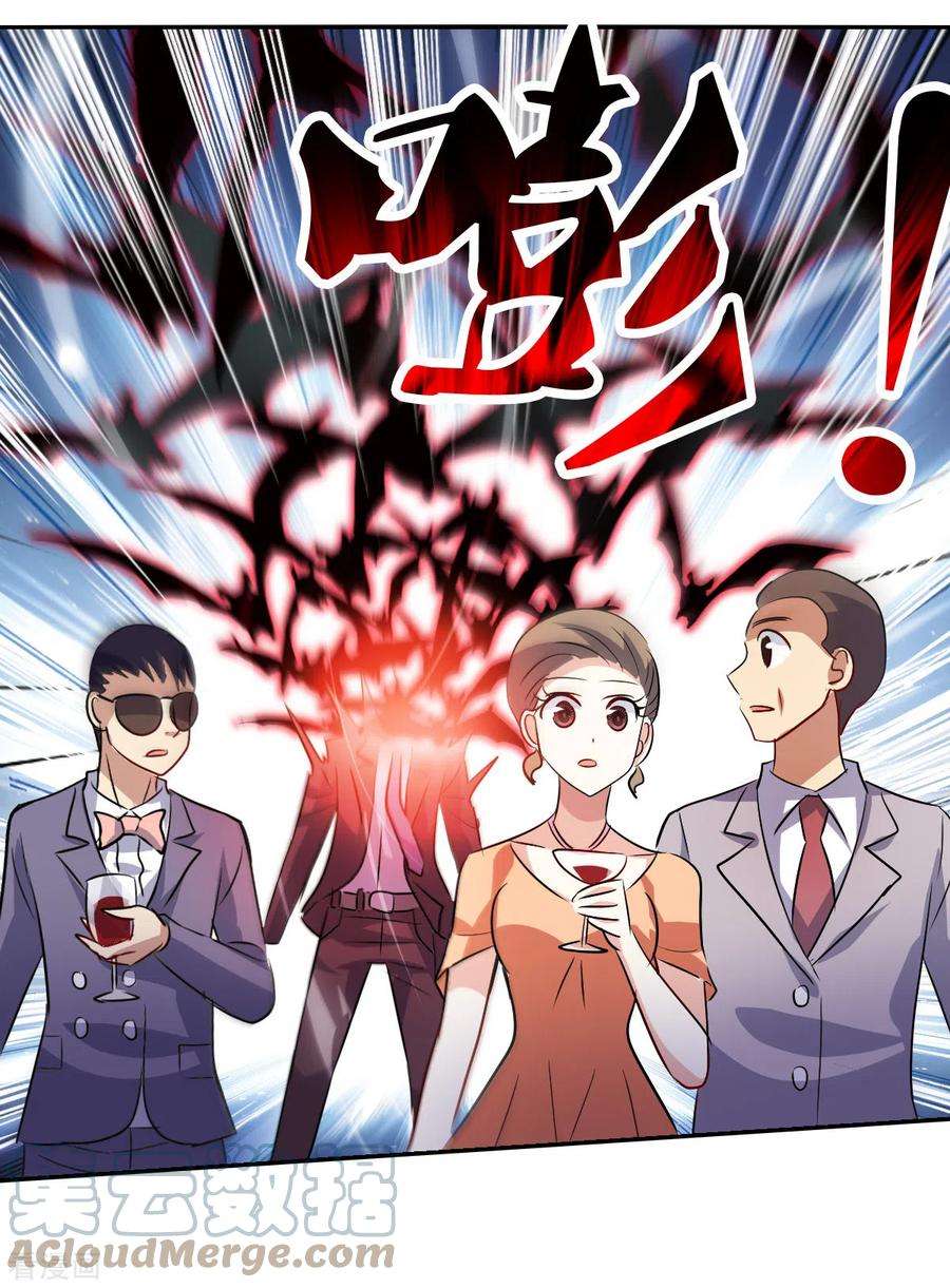 奇怪的苏夕2季第87话 晚宴风波3