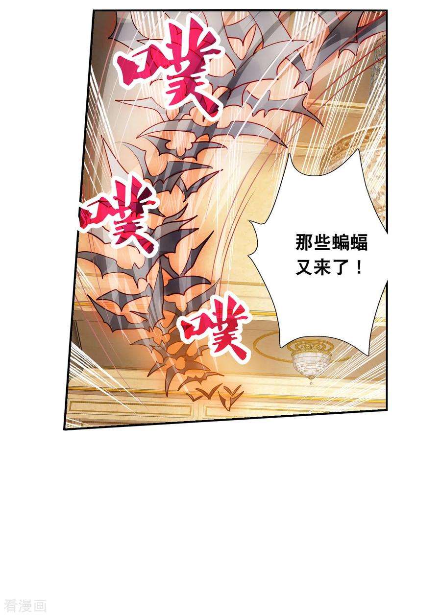 奇怪的苏夕2季第87话 晚宴风波3