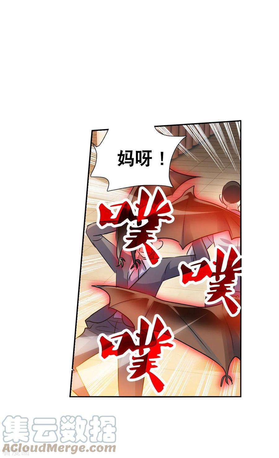 奇怪的苏夕2季第87话 晚宴风波3