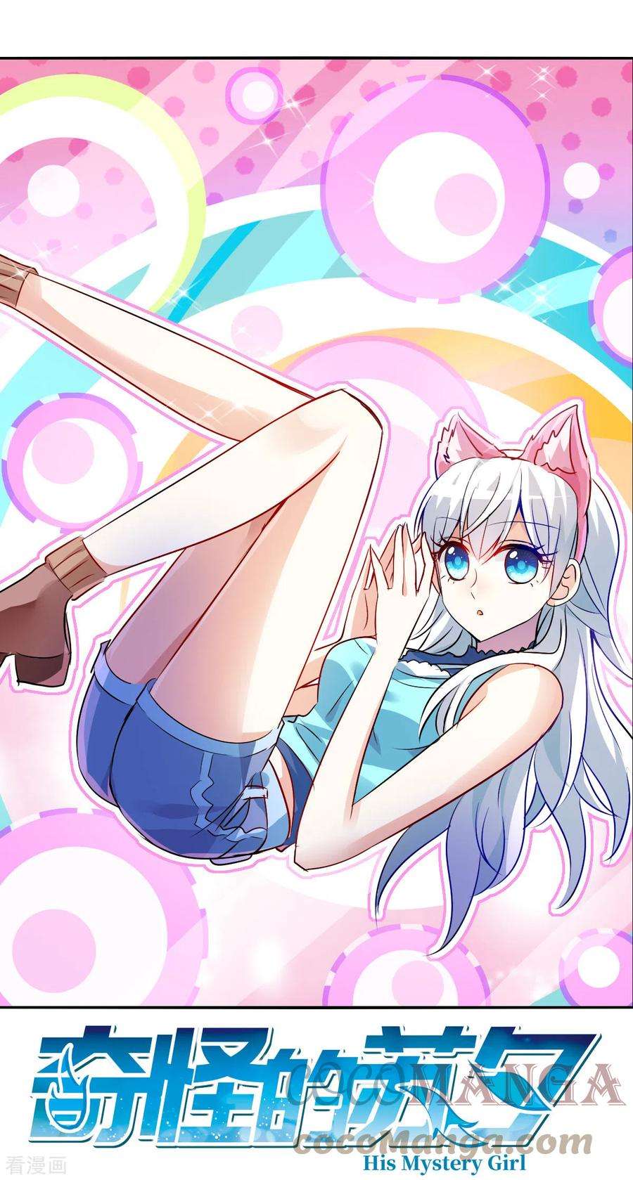 奇怪的苏夕2季第88话 晚宴风波4