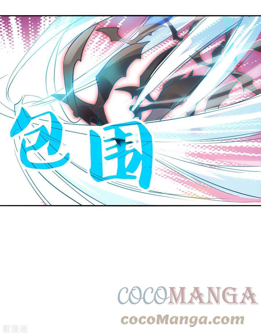 奇怪的苏夕2季第88话 晚宴风波4