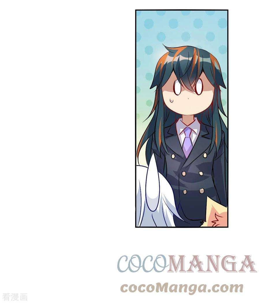 奇怪的苏夕2季第88话 晚宴风波4