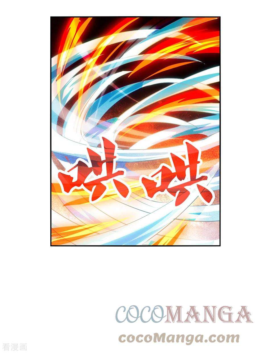 奇怪的苏夕2季第88话 晚宴风波4