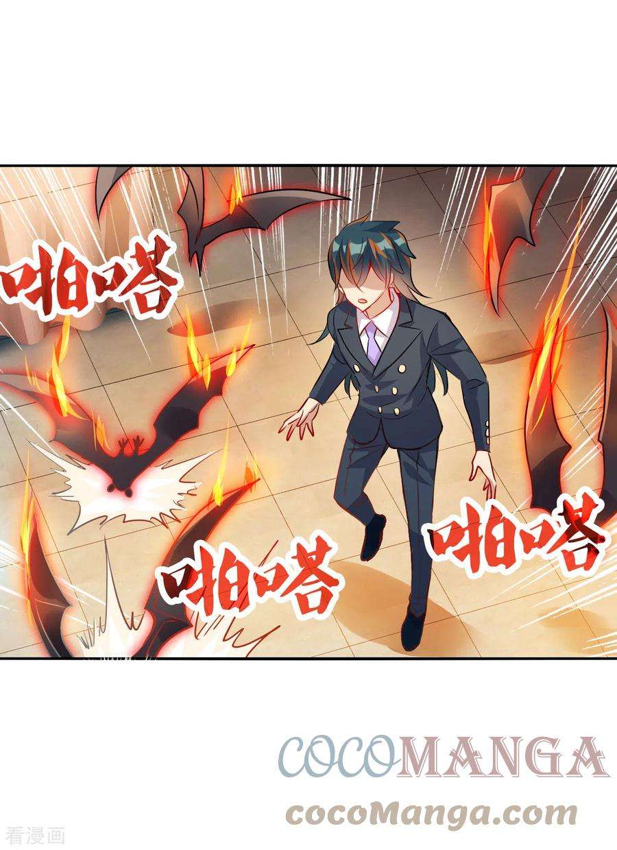 奇怪的苏夕2季第88话 晚宴风波4