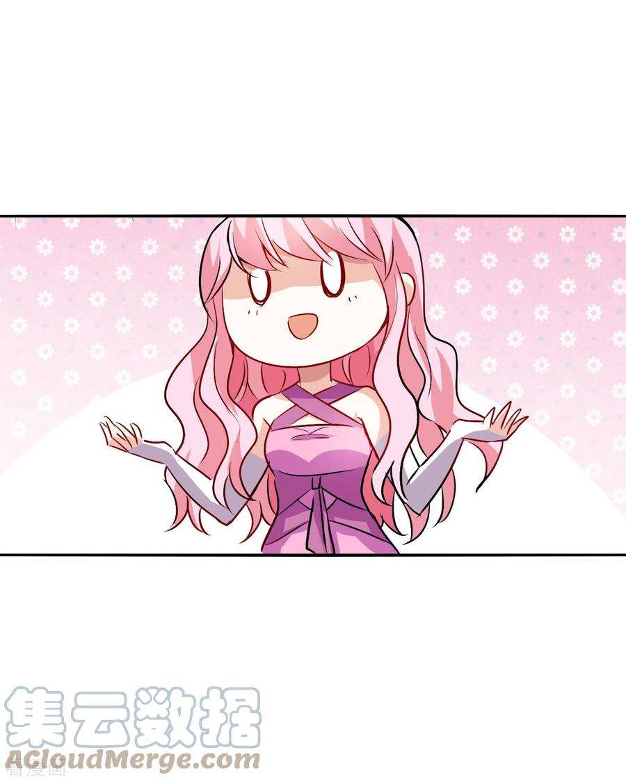 奇怪的苏夕2季第89话 晚宴风波5