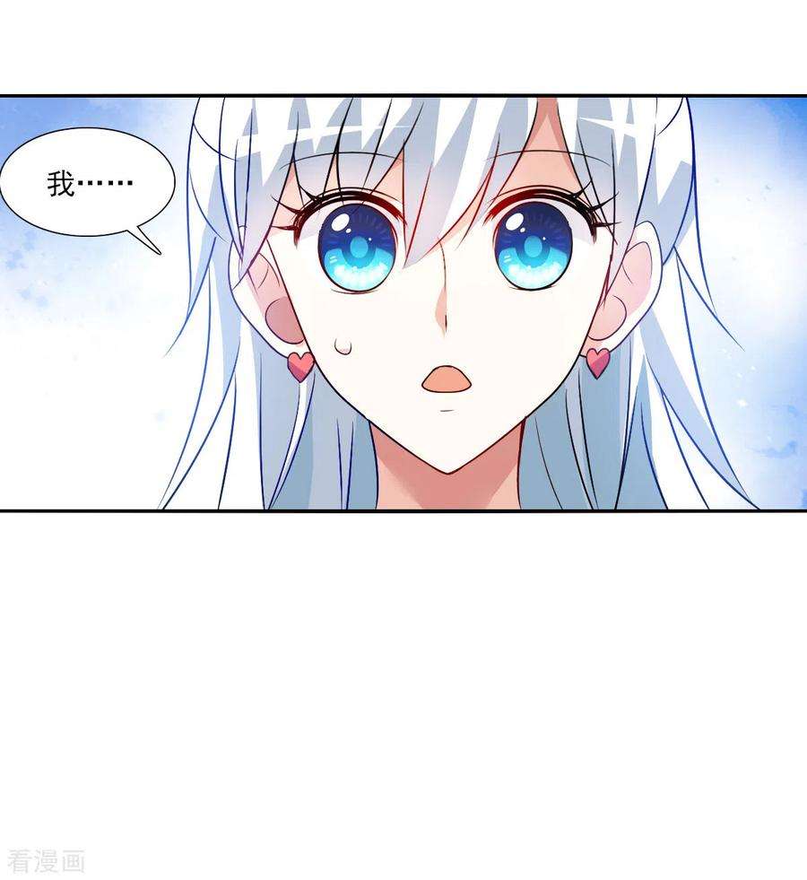 奇怪的苏夕2季第89话 晚宴风波5