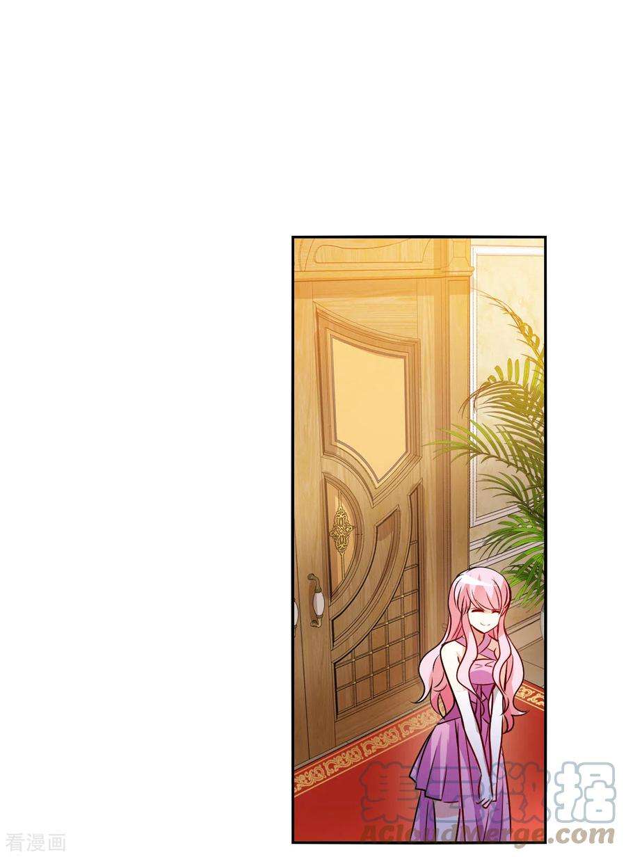 奇怪的苏夕2季第89话 晚宴风波5