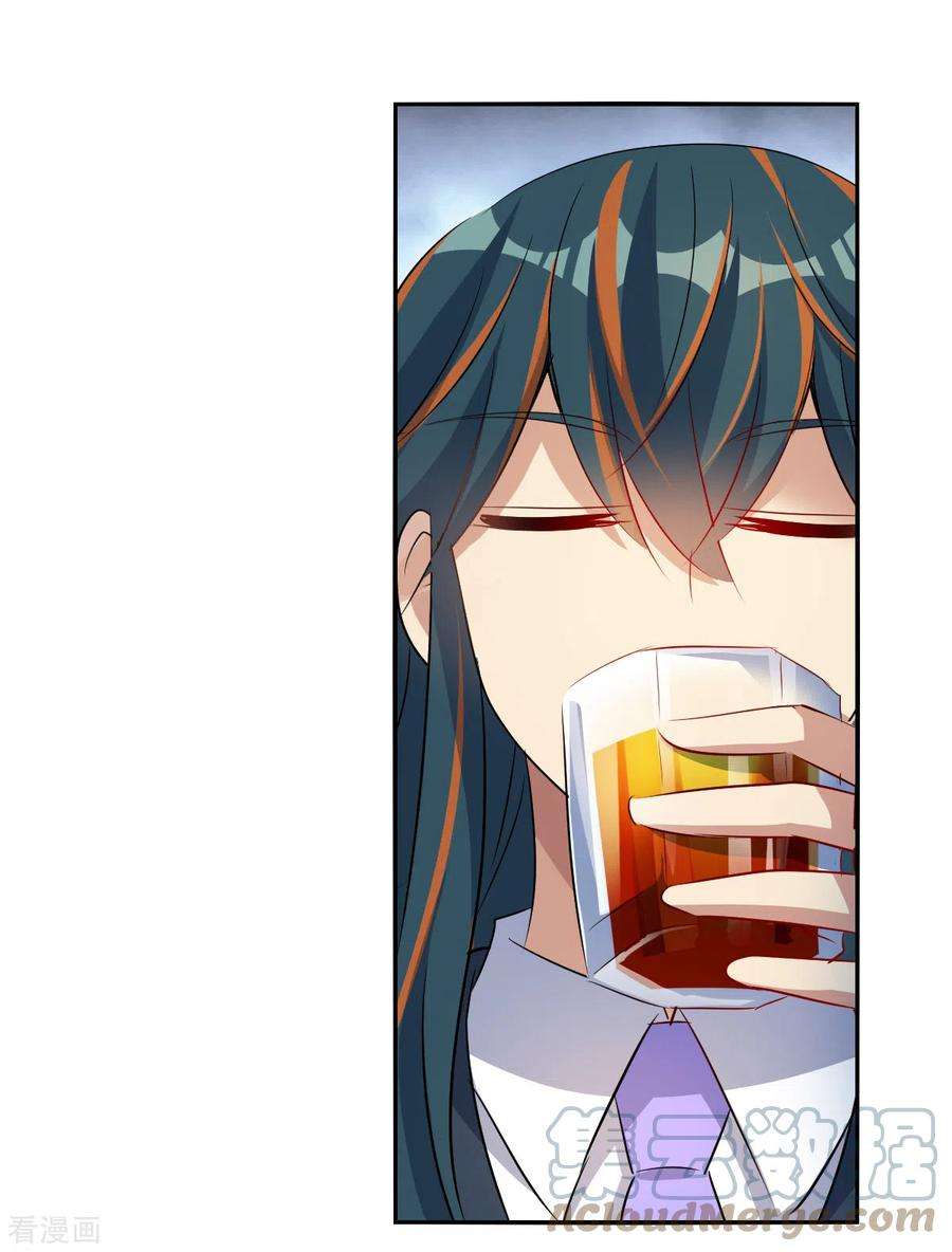 奇怪的苏夕2季第92话 你到底是谁3