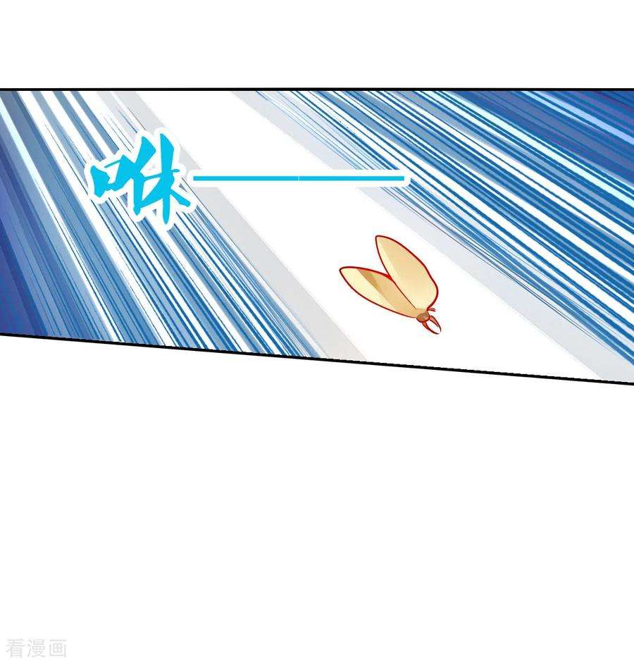 奇怪的苏夕2季第92话 你到底是谁3