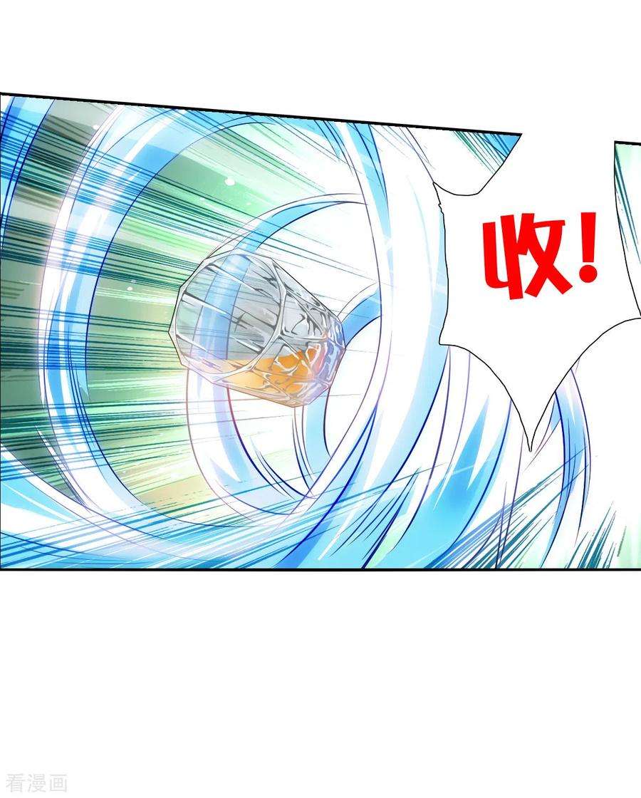 奇怪的苏夕2季第94话 最合适的保镖1