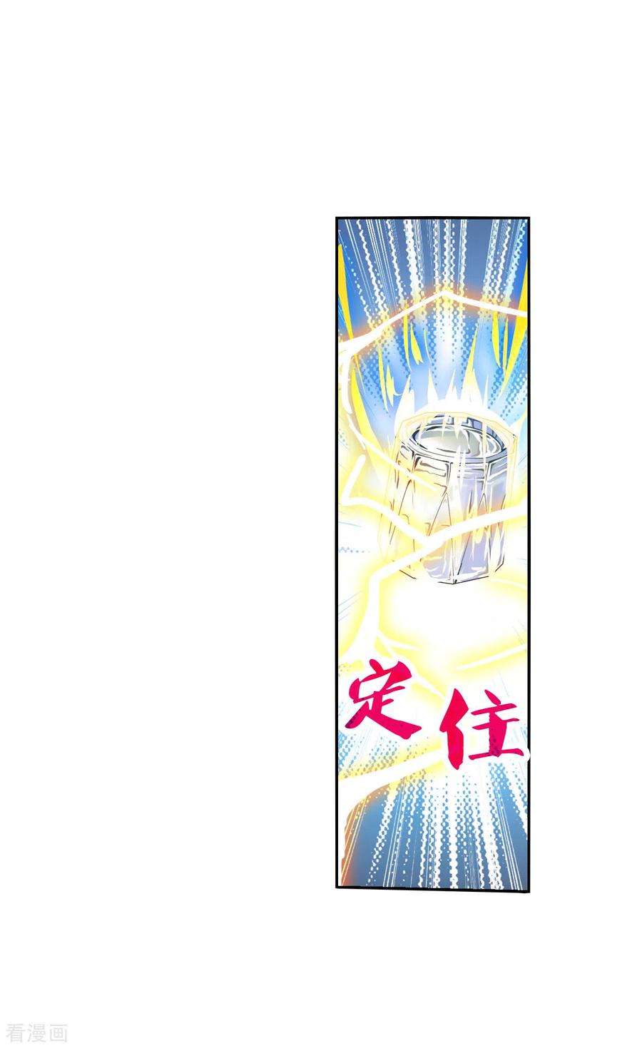 奇怪的苏夕2季第94话 最合适的保镖1