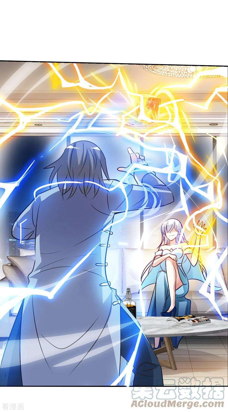 奇怪的苏夕2季第94话 最合适的保镖1