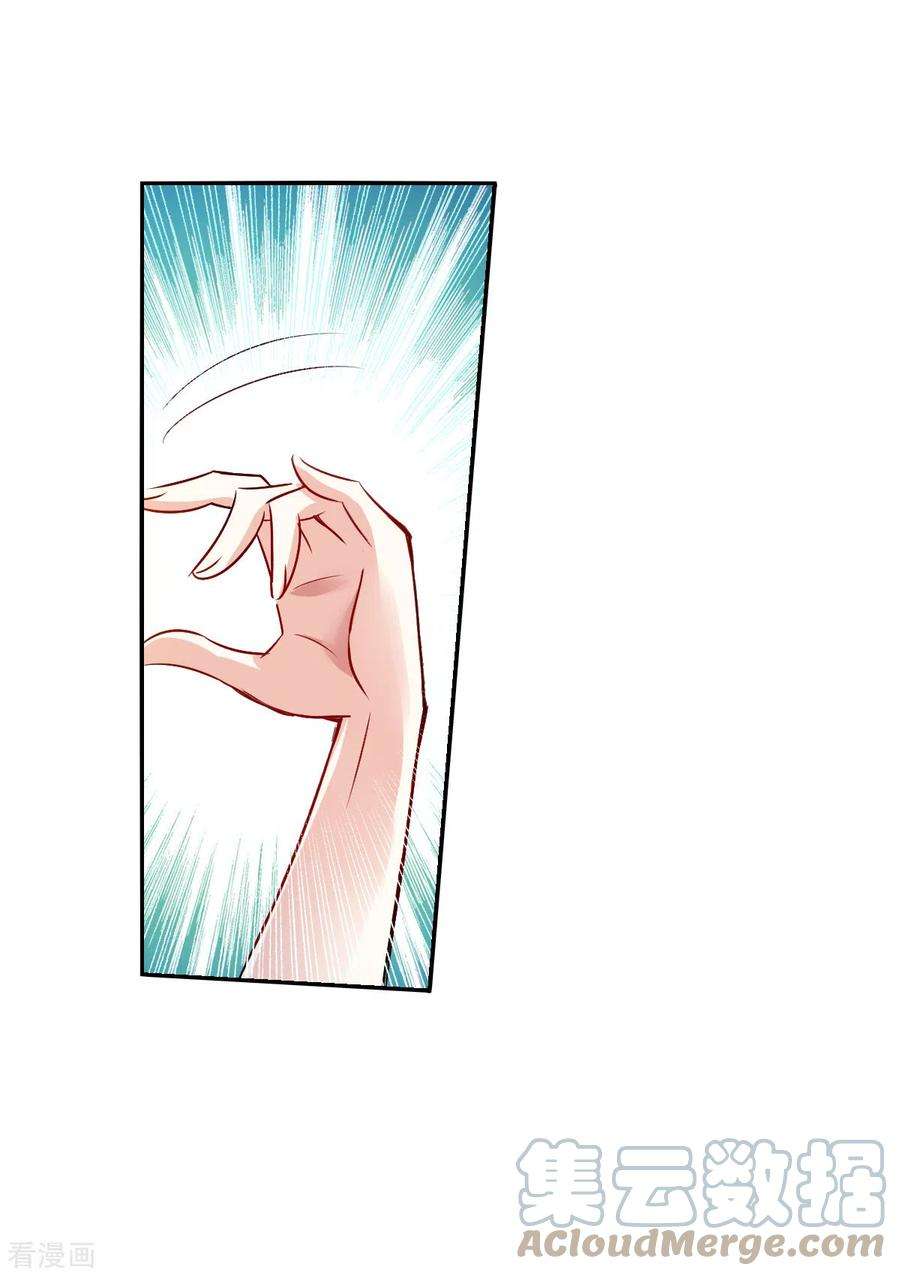 奇怪的苏夕2季第94话 最合适的保镖1