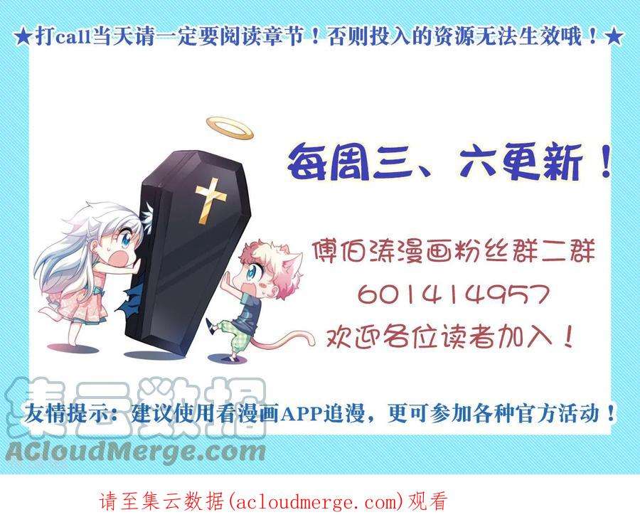 奇怪的苏夕2季第95话 最合适的保镖2