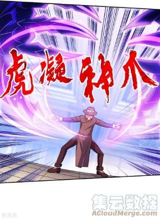 奇怪的苏夕2季第97话 最合适的保镖4