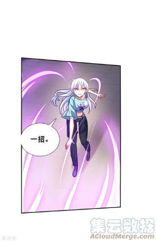 奇怪的苏夕2季第97话 最合适的保镖4