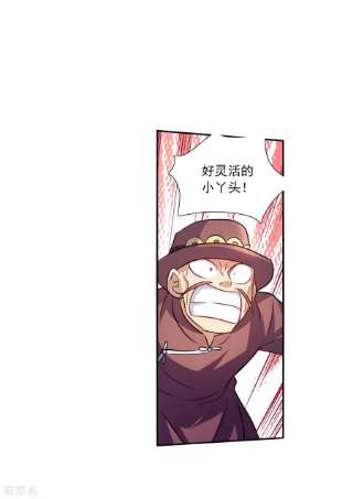 奇怪的苏夕2季第97话 最合适的保镖4