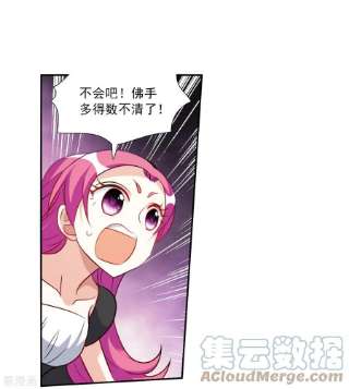 奇怪的苏夕2季第97话 最合适的保镖4