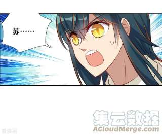 奇怪的苏夕2季第97话 最合适的保镖4