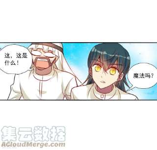 奇怪的苏夕2季第97话 最合适的保镖4