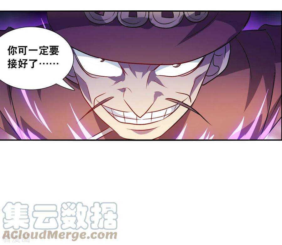 奇怪的苏夕2季第98话 最合适的保镖5