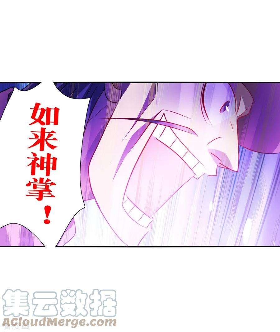 奇怪的苏夕2季第98话 最合适的保镖5