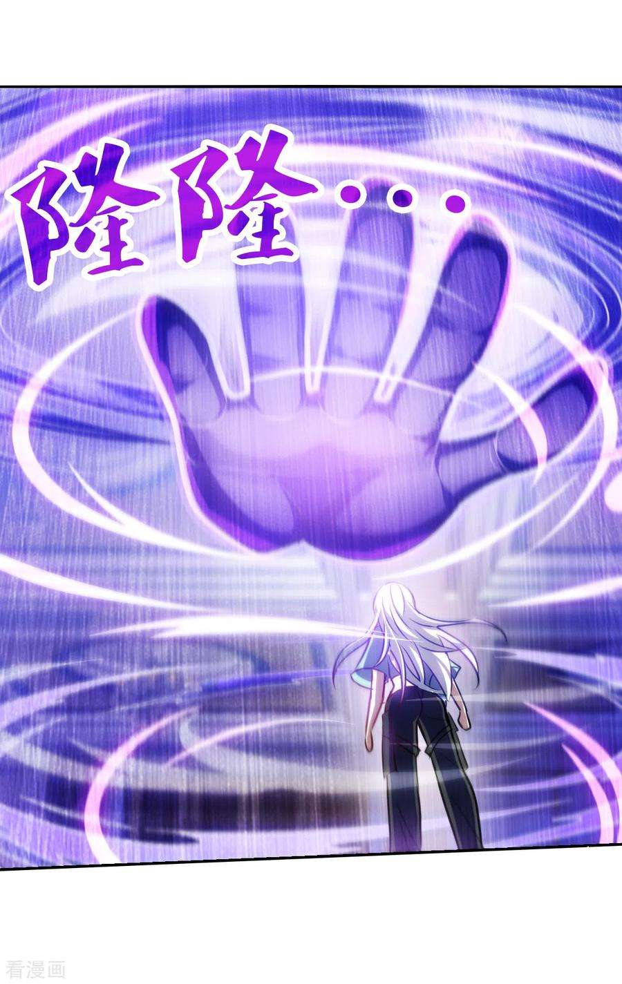 奇怪的苏夕2季第98话 最合适的保镖5