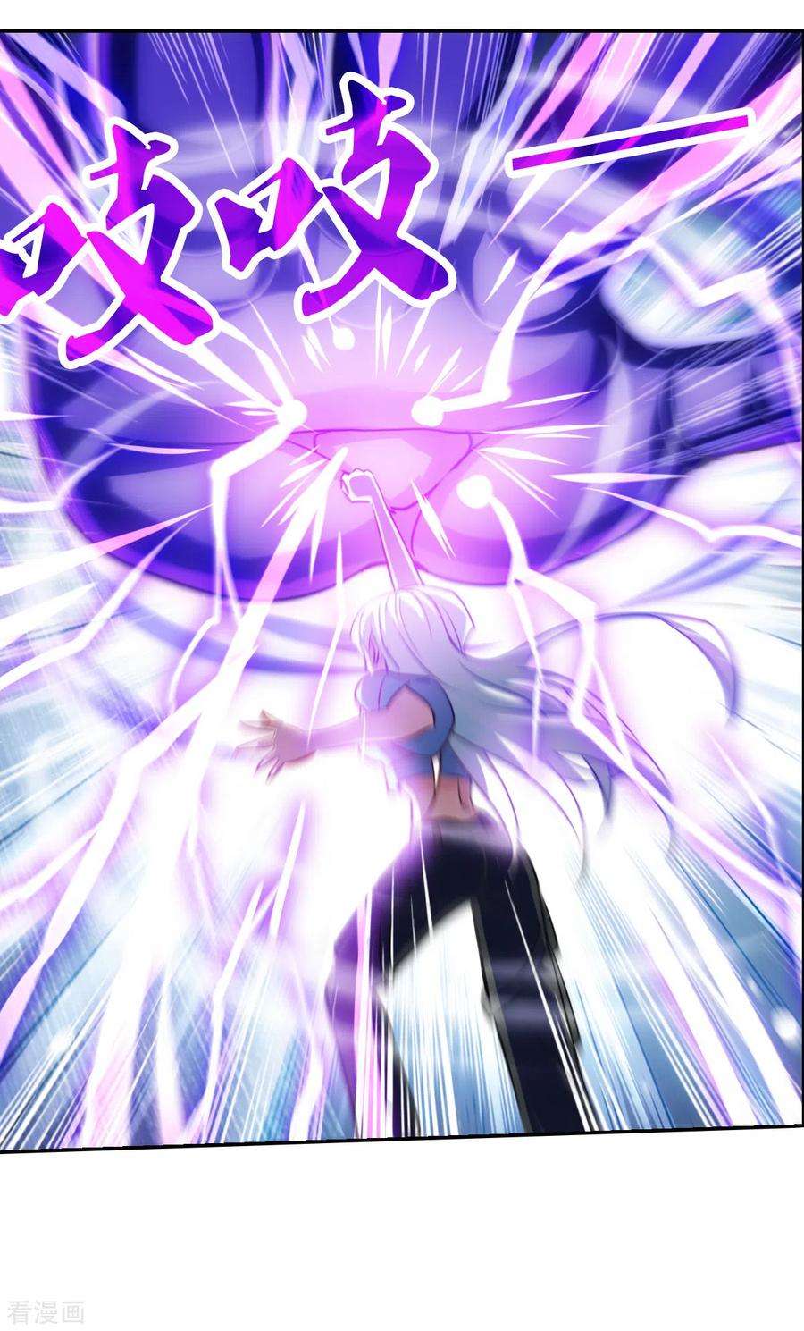 奇怪的苏夕2季第98话 最合适的保镖5