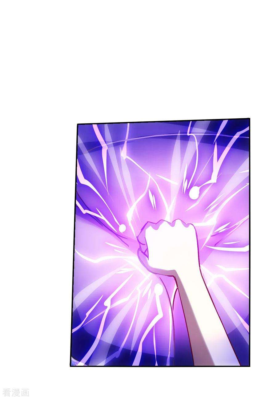 奇怪的苏夕2季第98话 最合适的保镖5