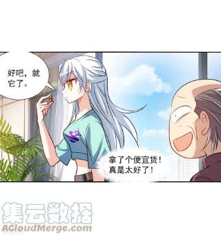 奇怪的苏夕2季第99话 遇袭1