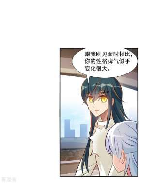 奇怪的苏夕2季第99话 遇袭1