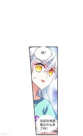 奇怪的苏夕2季第99话 遇袭1