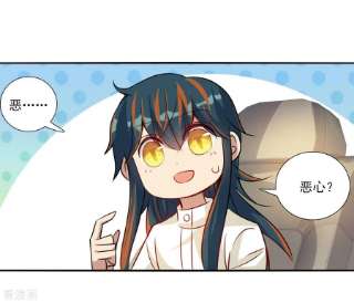 奇怪的苏夕2季第99话 遇袭1