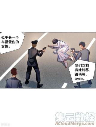 奇怪的苏夕2季第99话 遇袭1