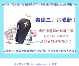 奇怪的苏夕2季第99话 遇袭1