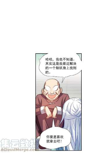 奇怪的苏夕2季第99话 遇袭1