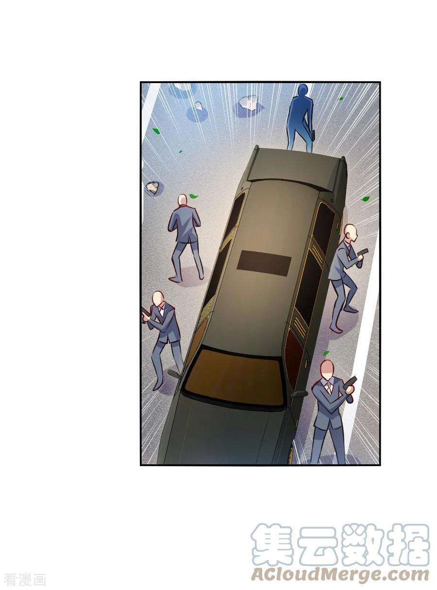 奇怪的苏夕2季第100话 遇袭2